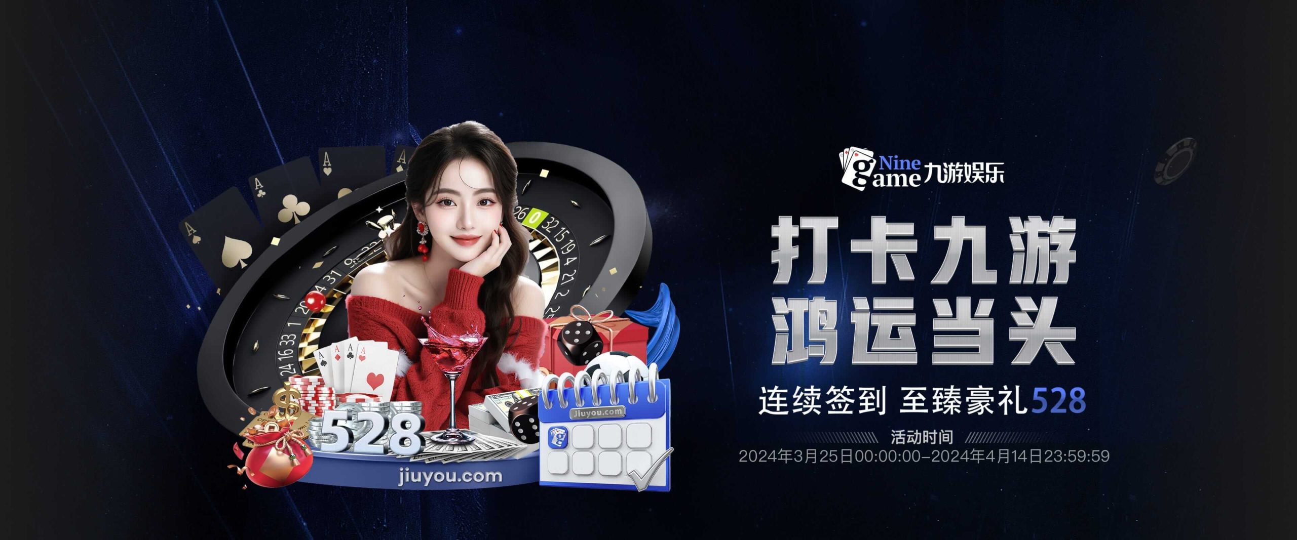 九游官网-九游娱乐全平台下载中心9GAME